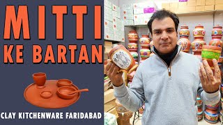 Amrit Mitti Cool  Mitti Ke Bartan luckyvlogsindia [upl. by Andreana756]