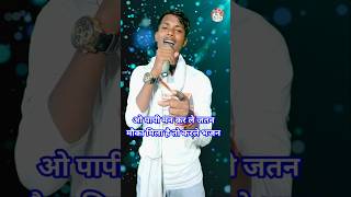 o papi man karle bhajan  Mr Creator Deys  Indian Idol season 15  Nehakakar [upl. by Japeth]