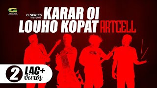 Karar Oi Loho Kopat  Artcell Band  Album Riotous 14  Official Lyrical Video [upl. by Hoxsie]