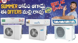 Best AC Deals🔥 In Amazon amp Flipkart Sale [upl. by Atived]