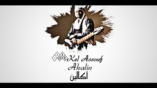 Kel Assouf  Akaline [upl. by Kaela]