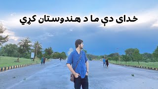 Ijaz Ufaq ۔ Khudai De Ma Da Hindustan Krahi  Pashto New Ghazal 2024  Live Concert Song [upl. by Irrot]