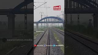 Experience Unique Rail Over Rail Bridge in Asavati DFC Below DelhiMumbai Line NewsStation [upl. by Lorie542]