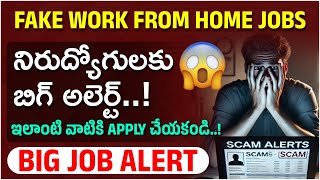 Fake Work From Home Jobs  Online Job Scam  How to Find Fake Online Jobs  How to avoid Job Scams [upl. by Adnoloy741]