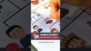 Cahier de vacances spécial japonais disponible sur ma boutique [upl. by Lanuk]