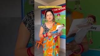 When your Mother is a Teacher👩‍🏫😂 shorts funnyshorts ytshorts teacherlife school [upl. by Norina]