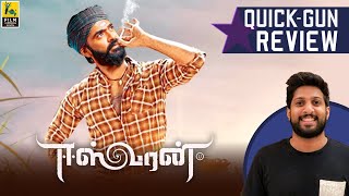 Eeswaran Movie First Impression by Vishal Menon  STR  Suseenthiran [upl. by Brey636]