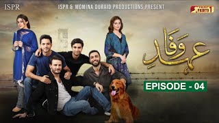 Ehd e Wafa Episode 04  Pashto Drama Serial  HUM Pashto 1 [upl. by Elodie]