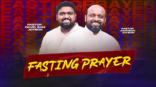 🔴SPECIAL FASTING PRAYER  JOHNSAM JOYSON  DAVIDSAM JOYSON  FGPC NAGERCOIL  RETELECAST [upl. by Eirolam]