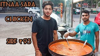 Itna Sara Chicken sirf ₹ 95 near chandigarh university  Vlog 10 [upl. by Hercules523]