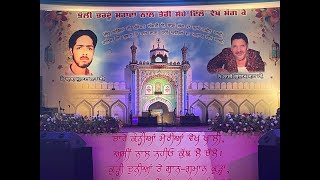 Live Mela  16th Uras Sai Gulam Shah Ji  Stage Day1  1 May 2024 [upl. by Eniamurt]