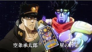 Jotaro3 Kujo TUTORIAL  JoJos Bizarre Adventure  Eyes Of Heaven [upl. by Pail]