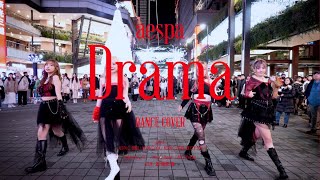 KPOP IN PUBLIC  ONETAKE aespa 에스파 Drama Dance Cover By ACEM ftBetty Chi From Taiwan [upl. by Aivat]