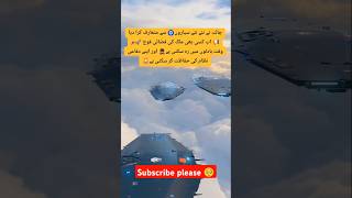 Pakistani pilot training for Iran pilot automobile paf army [upl. by Cart]