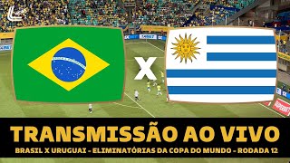 BRASIL X URUGUAI TRANSMISSÃO AO VIVO DIRETO DA FONTE NOVA  ELIMINATÓRIAS DA COPA DO MUNDO 2026 [upl. by Suez18]