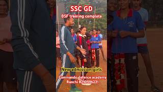 SSC GD BSF training complete trending youtubeshorts girls motivation YouTube [upl. by Eda]