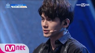 PRODUCE 101 season2 단독1회 마인드 갑 quot옹quot ㅣ판타지오 옹성우 170407 EP1 [upl. by Jelene]