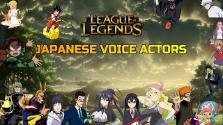 LEAGUE OF LEGENDS  JAPANESE VOICE ACTORS [upl. by Airt969]