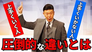 【ラジオNIKKEI】11月30日：相場師朗の株は技術だ！ [upl. by Lord]