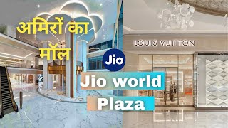 Inside Mumbais Most Luxurious Shopping Paradise Jio World Plaza Tour Shop Dior Gucci amp More [upl. by Limay52]