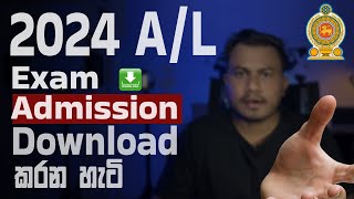 How to online Download Exam Admission 2024 AL exam [upl. by Dimitri]