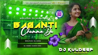 Basanti Chumma De Dj Song  Bhojpuri Dj Songs Remix  Dance Mix By Dj Kuldeep Kaushambi [upl. by Ninnetta]