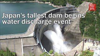 Japans tallest dam begins water discharge event [upl. by Otreblif]