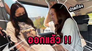 หน้าหวาน กร้านโลก ตอน ปุ้ย ปวด ท้อง [upl. by Launame]