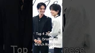 Top 4 Japanese BL Dramas to Watch Right Now blrama blseriestowatch blseries japanesebl [upl. by Cissy107]