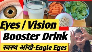 Drink for better eyesight Healthy juice for eyes Juice for Eyesight improvementआँखो के लिए जूस [upl. by Morganica64]