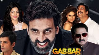 Gabbar Is Back Full Movie  Akshay Kumar Shruti Haasan Suman Talwar  1080p HD Facts amp Review [upl. by Sej760]