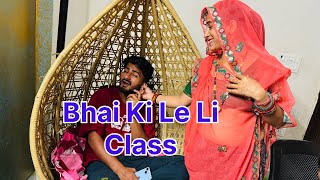 Jaipur Se Aate Hi Vishnu Ki Le Li Class [upl. by Asseneg]