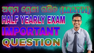 Class 8 math viral question  class viii math viral question  class 8 math half yearly exam [upl. by Guenevere]