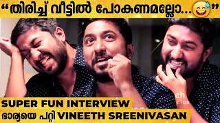 Nayanthara എന്നെ ആദ്യമായി കാണണമെന്ന് പറഞ്ഞ ദിവസം Vineeth Sreenivasan Reveals Throwback Interview [upl. by Essila]