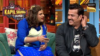 Ravi Kishan की Heroine बनना चाहती है Sapna  The Kapil Sharma Show  Smashing Hits [upl. by Gereron]