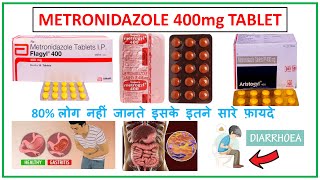 Metronidazole tablets 400 mg ll Metronidazole tablet के फ़ायदे ll Metronidazole tablet ll [upl. by Niac]