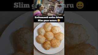 Antha thini inka akali ha tag that entha thina Bakka ga vuna frnd hyderabad foodie food funny [upl. by Retsehc]