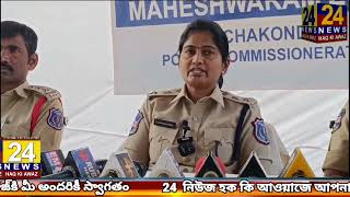 BALAPUR POLICE STATION MAHESHWARAM ZONE RACHAKONDA COMMISSIONERTAE Mili Badi kamyabi [upl. by Senalda338]