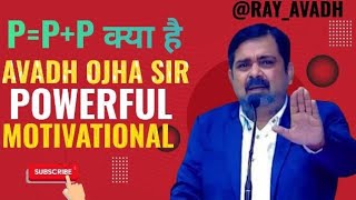 Ojha sir life changing formulas🙏💪  motivation upsc ias ips trending viralvideo ojhasir fyp [upl. by Maddie]