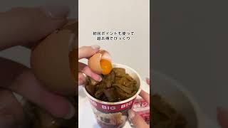 整形前のチート夜食 整形 美容整形 美容医療 [upl. by Kizzie]