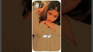 Aquaria Khoon Bahe Goriya lor Ho Kahe Sabko Lena kareja Kathor Ho lyrics trending lyrics video [upl. by Aicilla771]