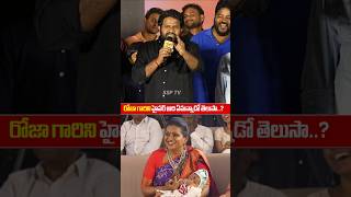 Hyper Aadi Shocking comments on RK Roja Garu At KCR Movie Pre Release Event Hyper Aadi Speech SSPTV [upl. by Derril]