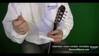 Cleaning  Changing Strings  Tuning Bouzouki [upl. by Modesty]