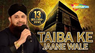 Taiba Ke Jaane Wale  Muhammad Owais Raza Qadri Naats  Naat Sharif 2018 [upl. by Kennan174]