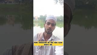 Aaj agar desh ko khatra hai dajjali media se hai by muftisalmanazhari zubairahmed [upl. by Edgerton130]