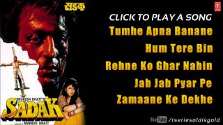 Sadak Full Songs Audio  Sanjay Dutt Pooja Bhatt  Jukebox [upl. by Sung723]