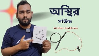 Vivo RIRO Flex B10 Bluetooth Wireless Headphones  The Best Quality Neckband in Bangladesh [upl. by Ophelie]