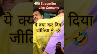 comedy funny entertainment fun tmkoc tmkocsmileofindia taarakmehta comedyshorts bhaktimarg [upl. by Jillian783]