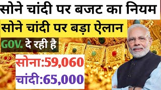 T2jewellers Gold Rate Today 16 November 2024 Aaj Ka Sone Ka Bhav  Sone Ka Bhav  Today Gold Rate [upl. by Mosenthal189]