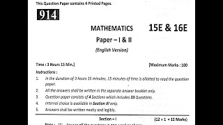 AP 10th class Maths 2022 March public exam question paper EM ssc AP10thPapers [upl. by Zigmund544]